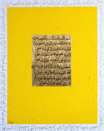 Sagesse - Faiza Shaikh